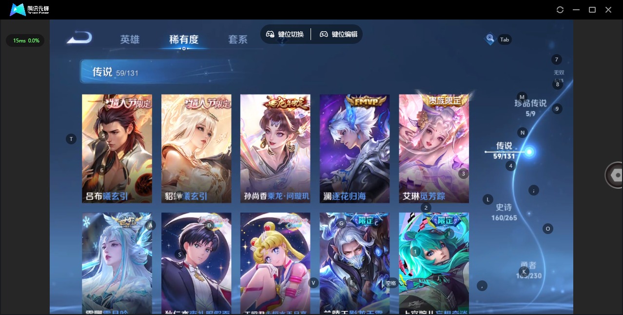 WZLX4325719王者荣耀账号详情图16