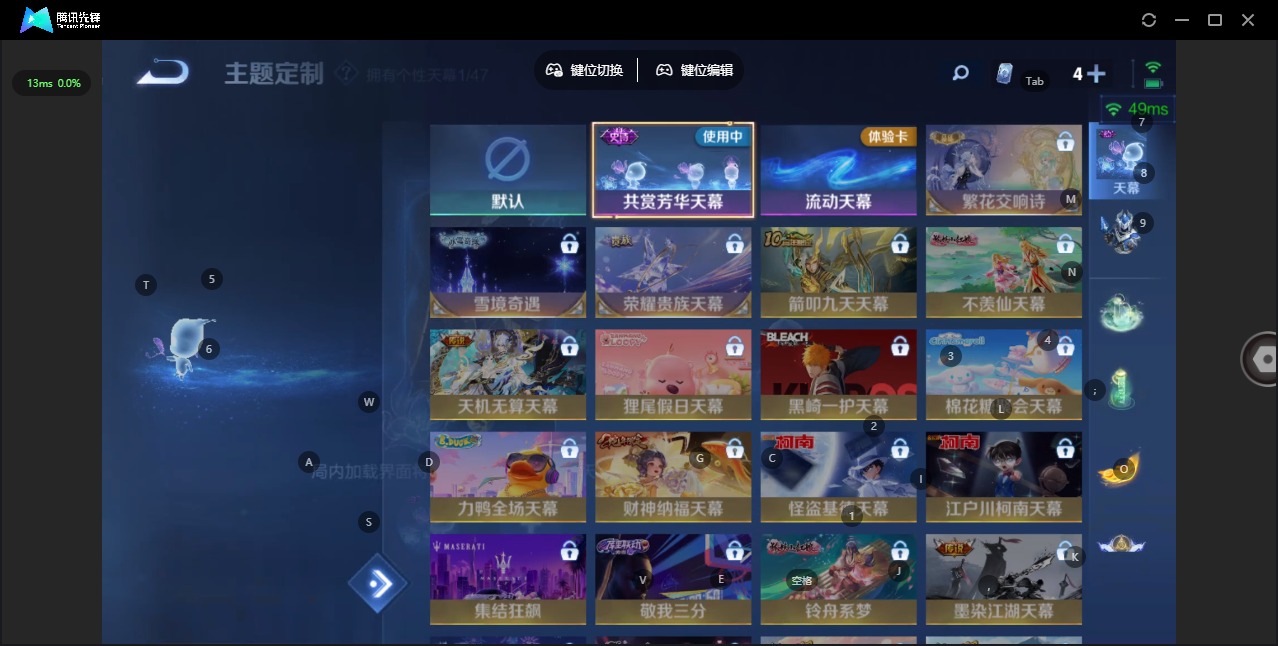 WZLX4325719王者荣耀账号详情图18