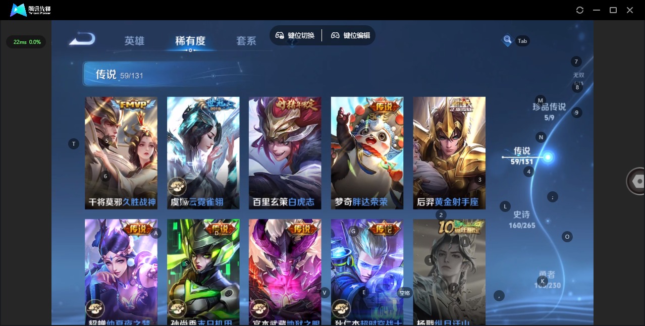 WZLX4325719王者荣耀账号详情图17