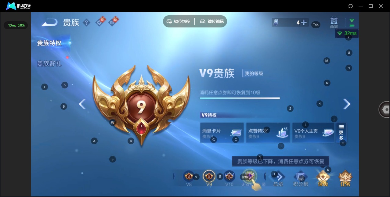 WZLX4325719王者荣耀账号详情图21