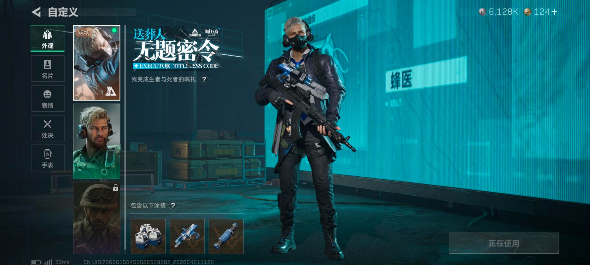 SJZQM4110247三角洲行动账号详情图11