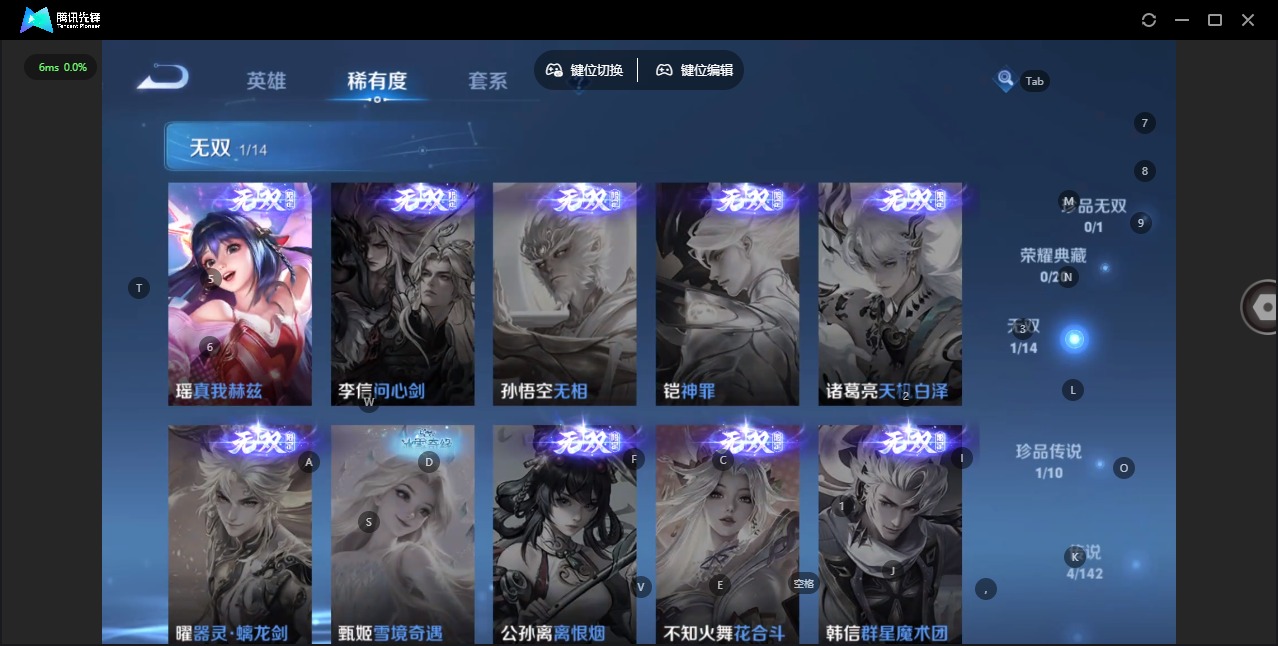 WZLX4325937王者荣耀账号详情图6