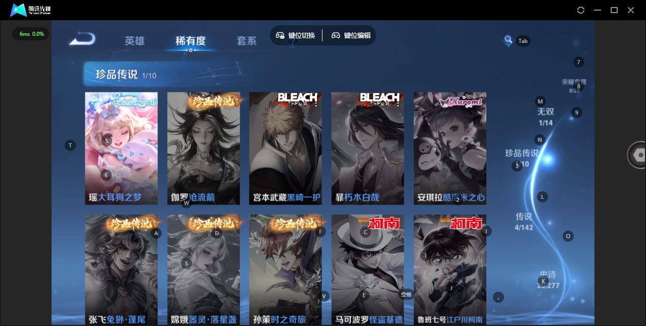 WZLX4325937王者荣耀账号详情图7