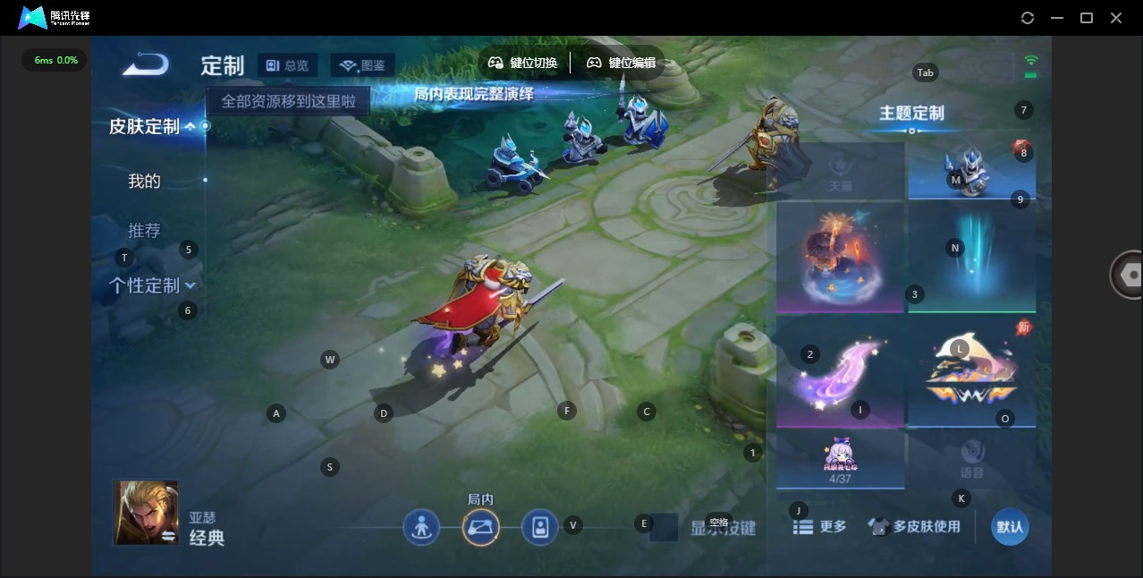 WZLX4325937王者荣耀账号详情图9