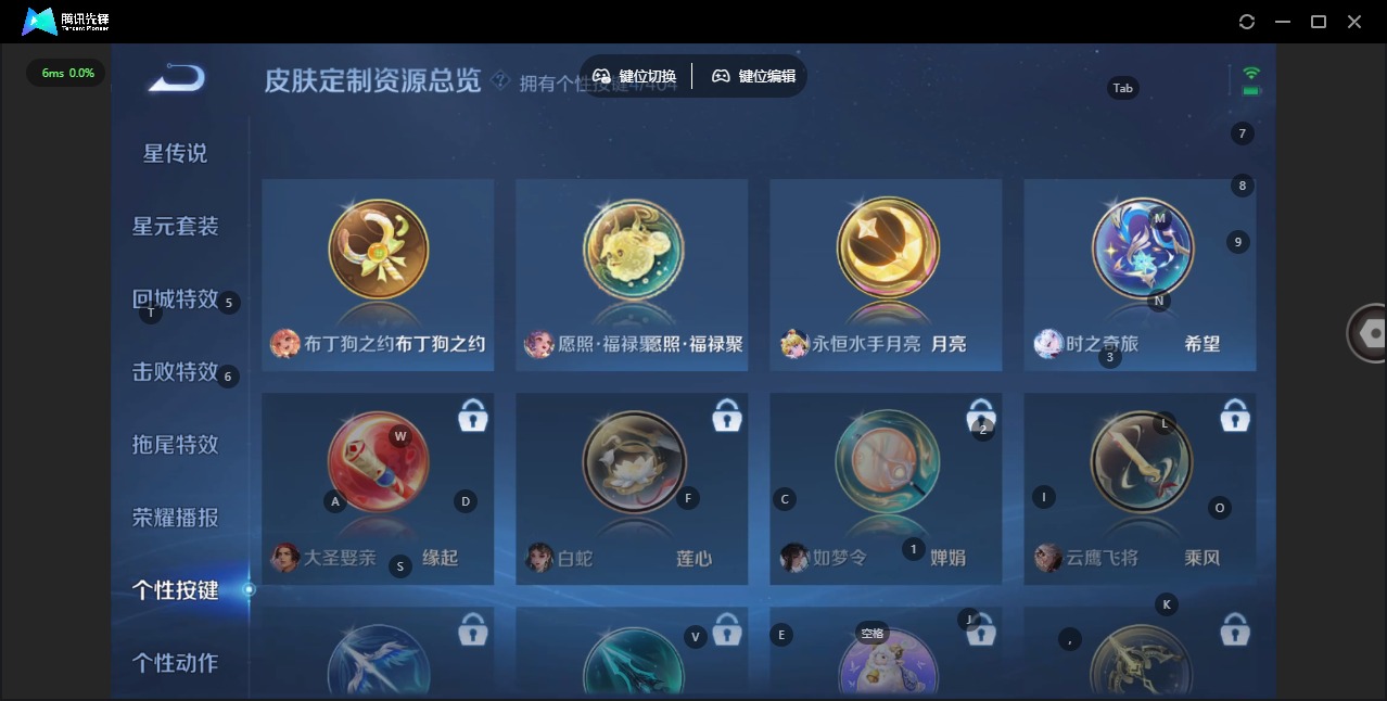 WZLX4325937王者荣耀账号详情图11