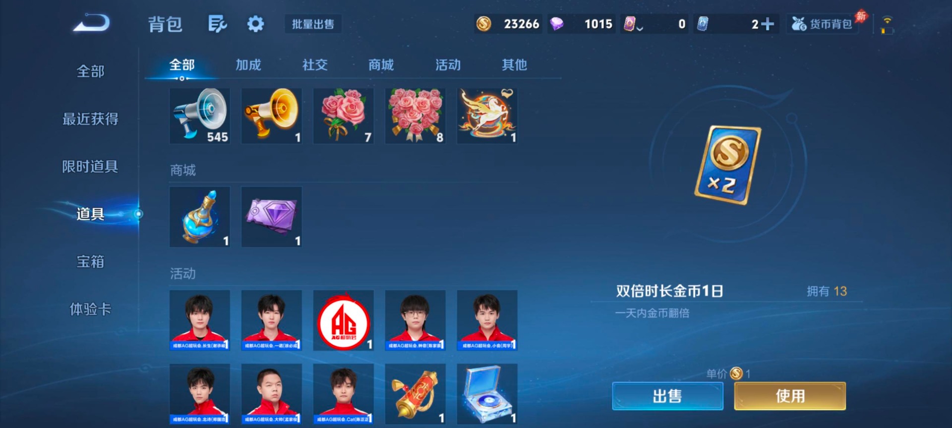 WZLX4339853王者荣耀账号详情图3