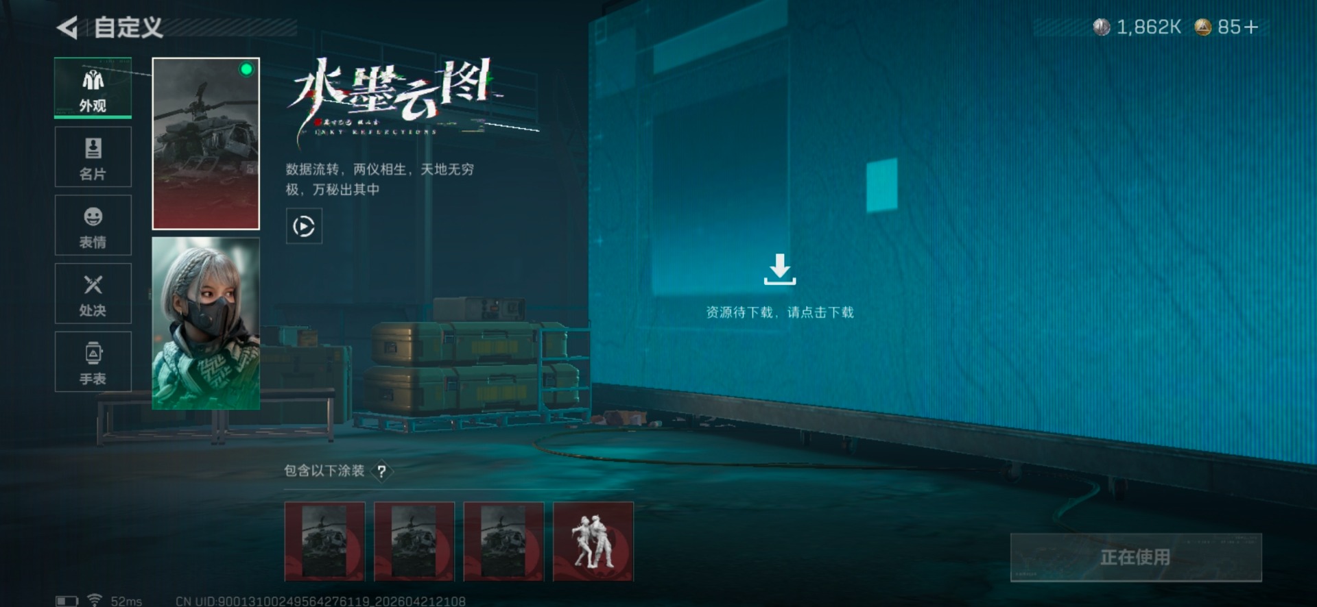SJZQM4110570三角洲行动账号详情图27