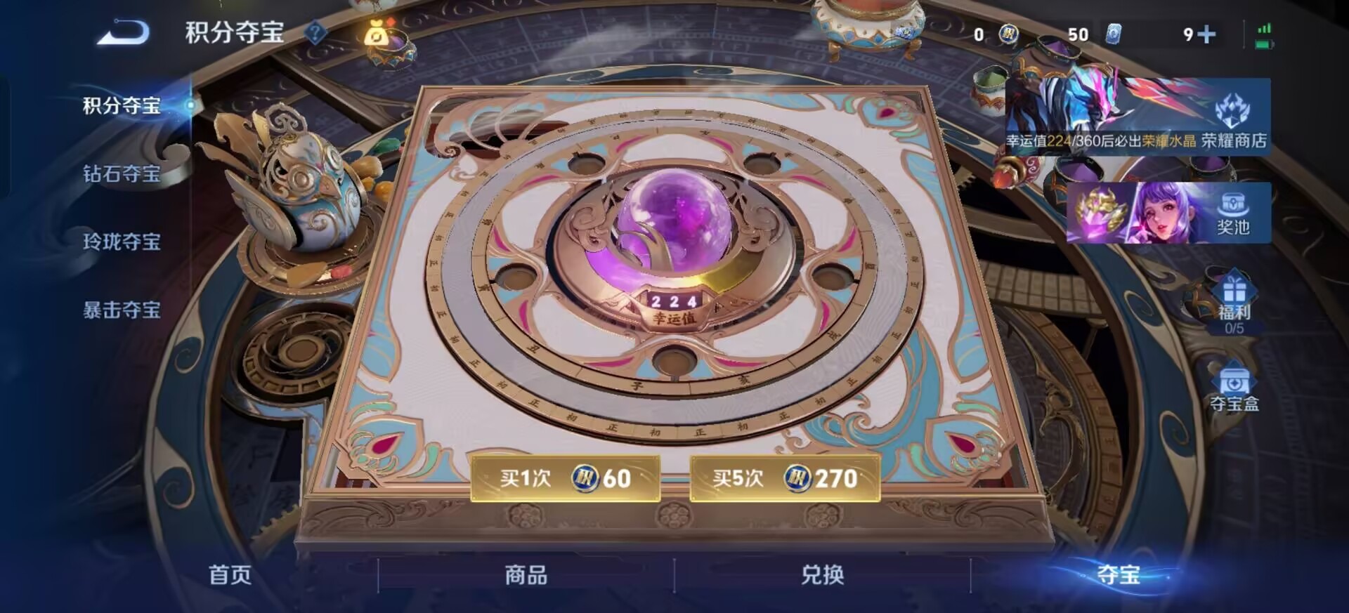 WZQM4375335王者荣耀账号详情图4 WZQM4375335王者荣耀账号详情图4