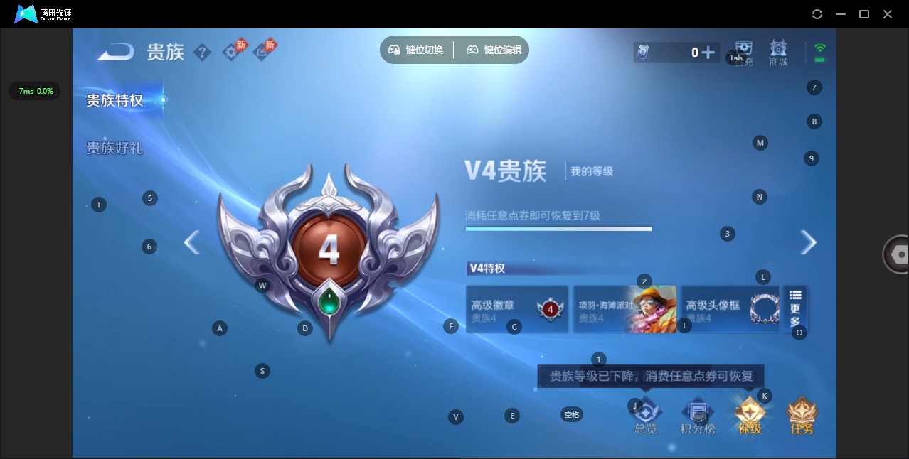 WZLX4326208王者荣耀账号详情图10