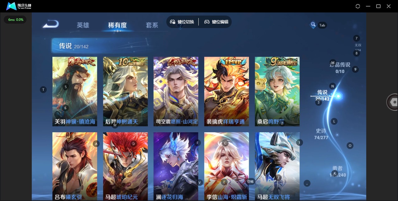 WZLX4360202王者荣耀账号详情图8