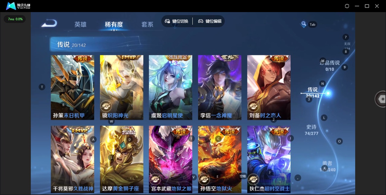 WZLX4360202王者荣耀账号详情图9
