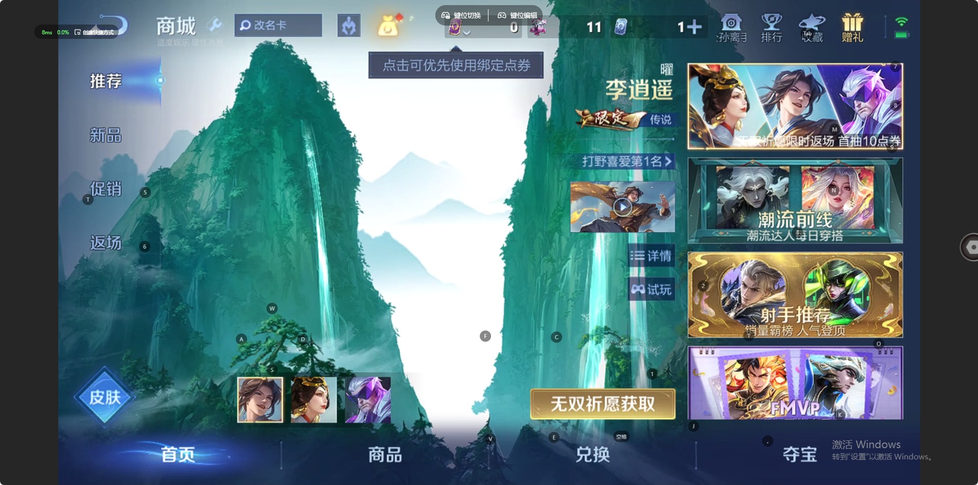 WZLX4327279王者荣耀账号详情图7