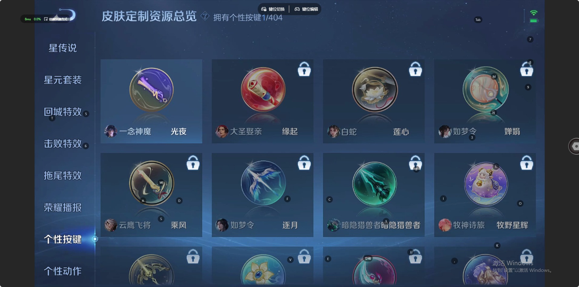 WZLX4327279王者荣耀账号详情图10