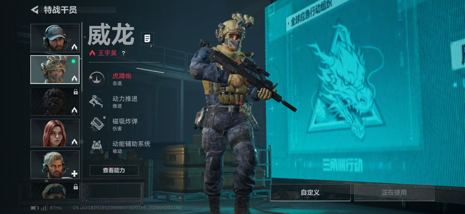 SJZQM4114131三角洲行动账号详情图16