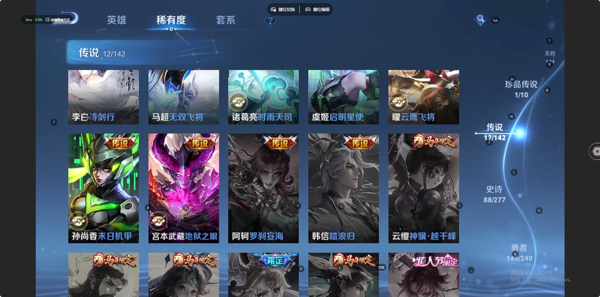 WZLX4327350王者荣耀账号详情图5