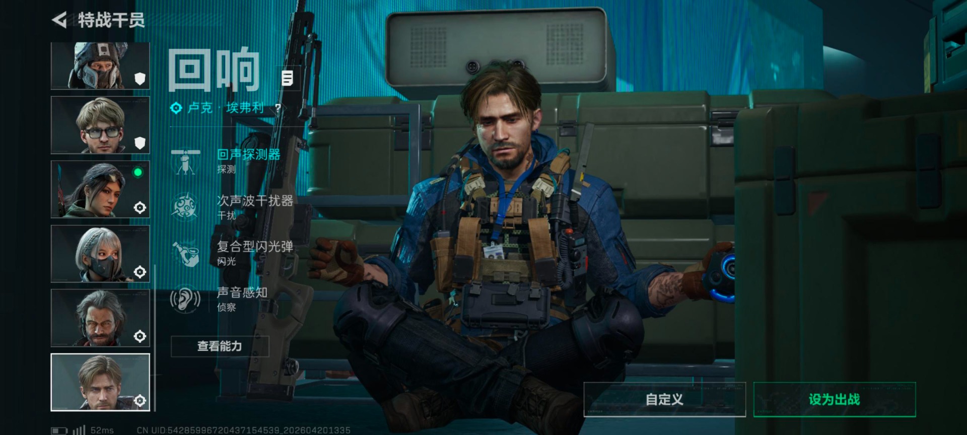 SJZQM4106923三角洲行动账号详情图16