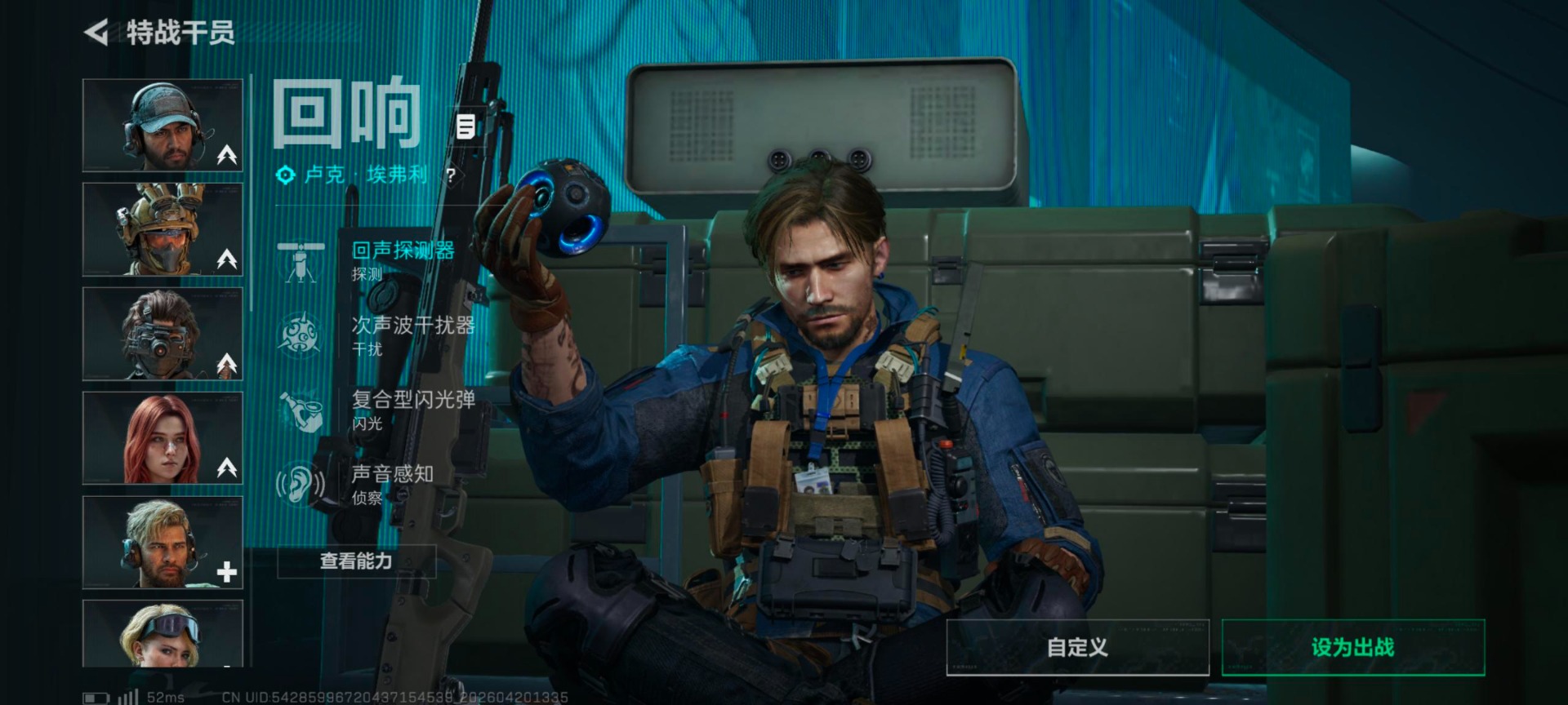 SJZQM4106923三角洲行动账号详情图17