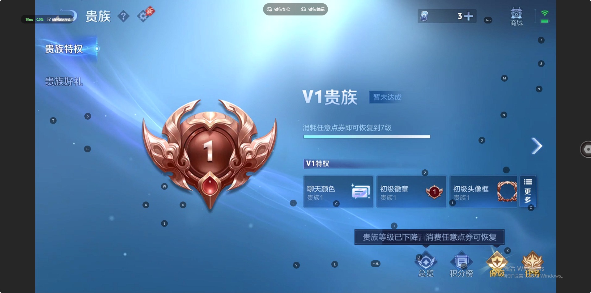 WZLX4327423王者荣耀账号详情图3