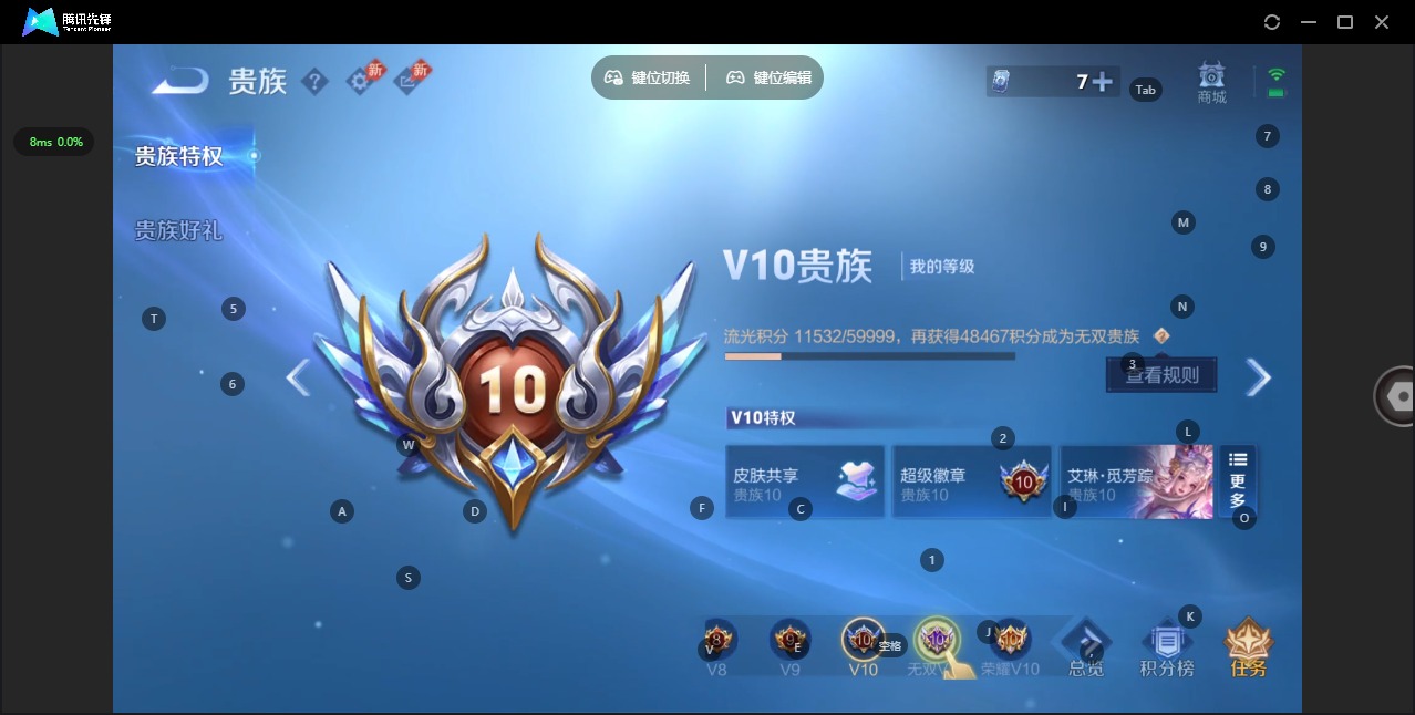 WZLX4340824王者荣耀账号详情图17