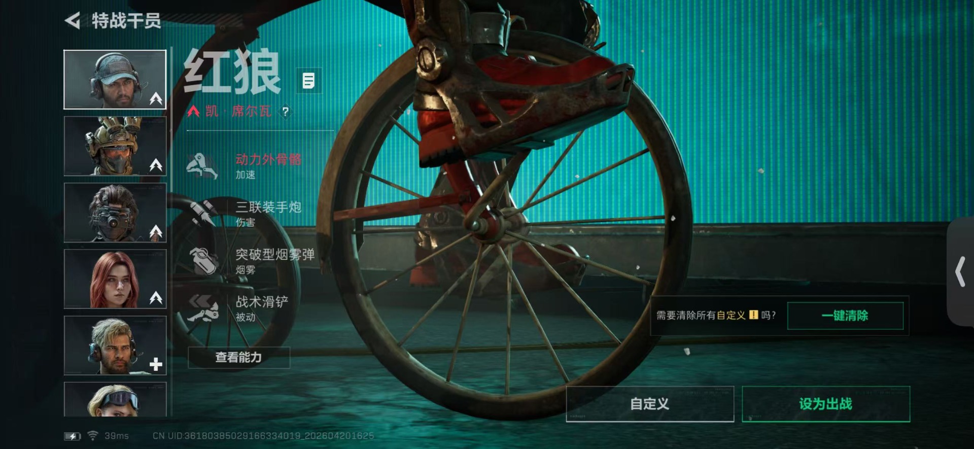 SJZQM4156964三角洲行动账号详情图8 SJZQM4156964三角洲行动账号详情图8