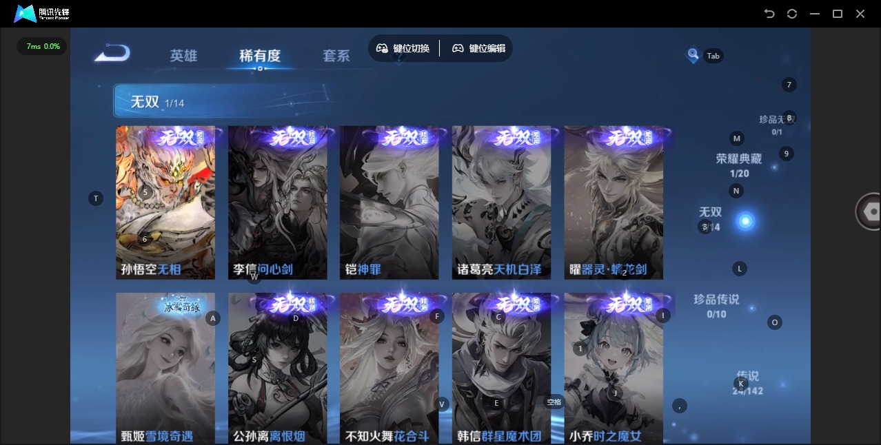 WZQM4332890王者荣耀账号详情图10