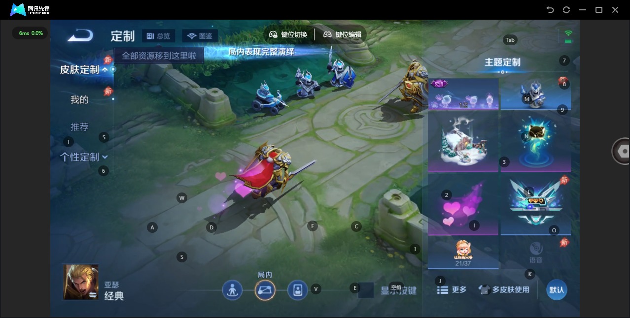 WZQM4332890王者荣耀账号详情图14