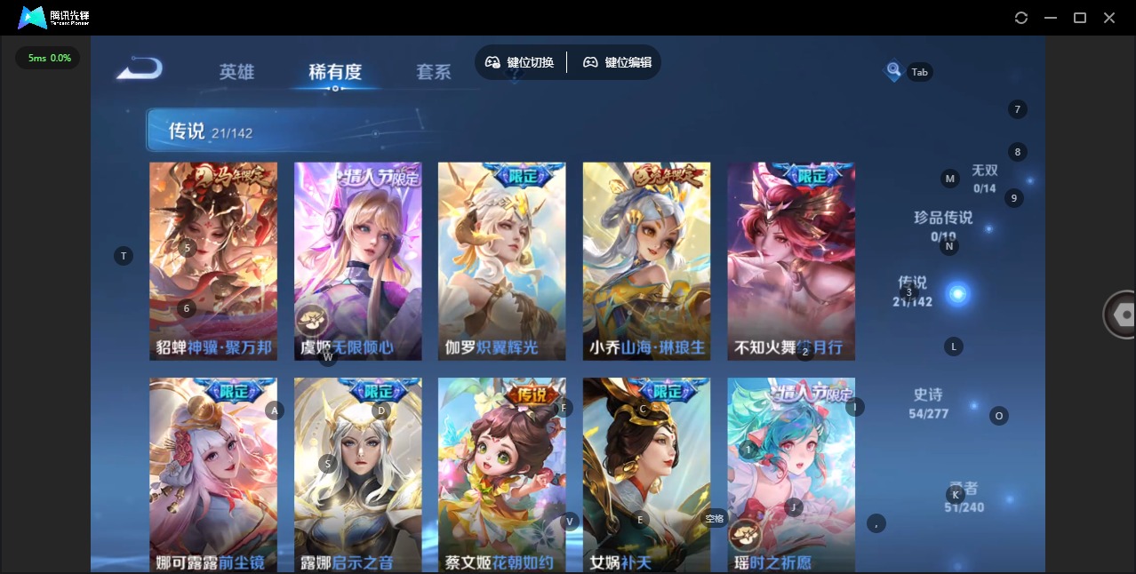 WZQM4360357王者荣耀账号详情图8