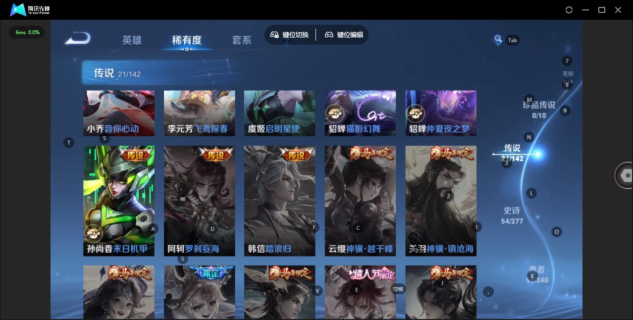 WZQM4360357王者荣耀账号详情图10