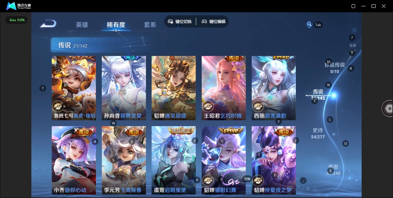 WZQM4360357王者荣耀账号详情图9