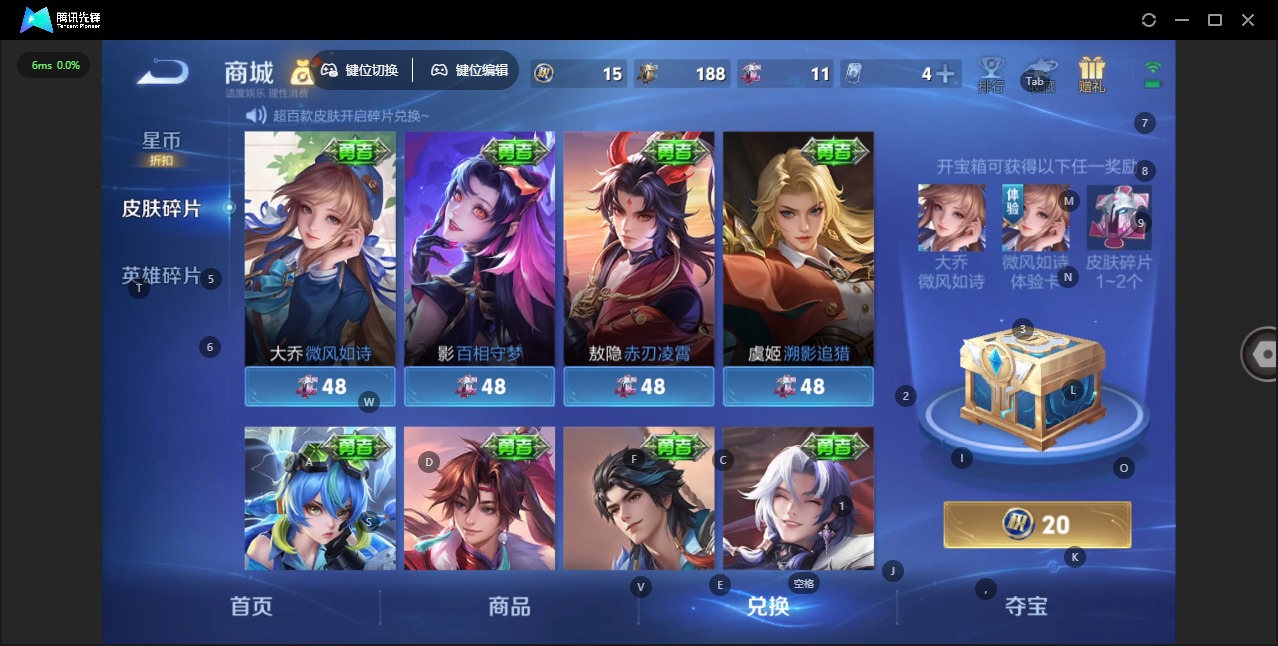 WZQM4360357王者荣耀账号详情图12