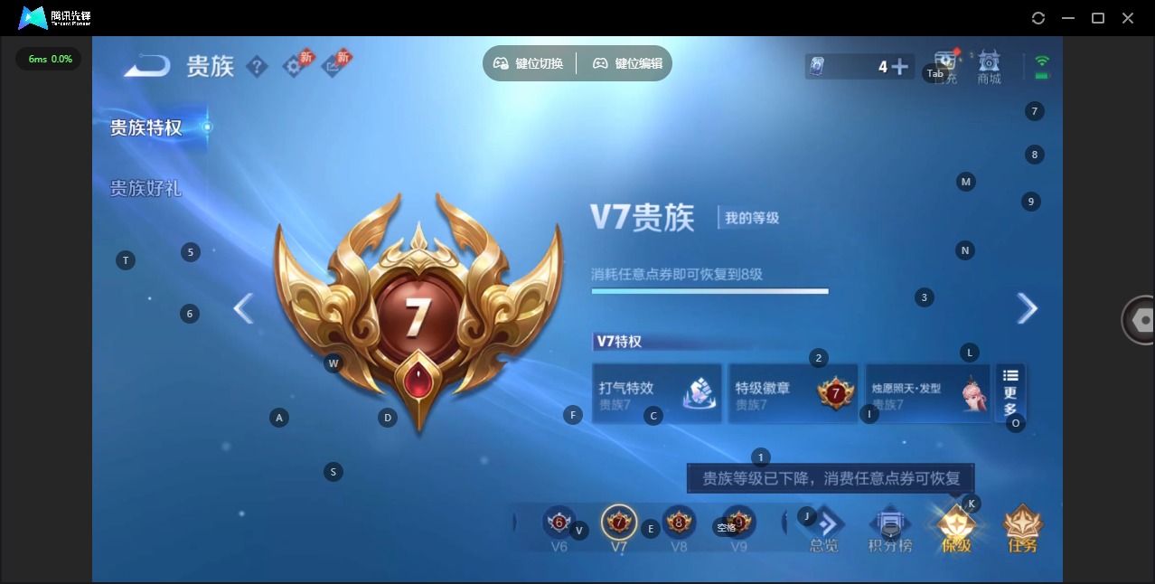 WZQM4360357王者荣耀账号详情图11