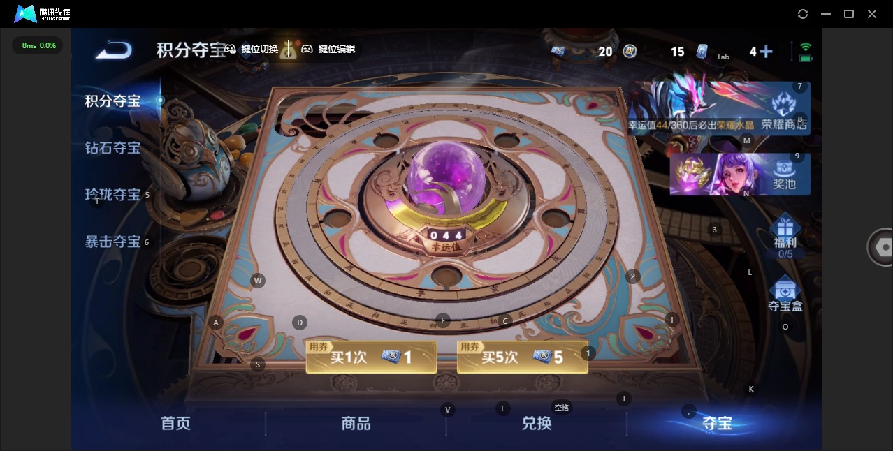 WZQM4360357王者荣耀账号详情图13