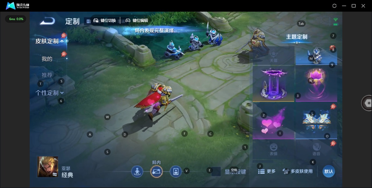 WZQM4360357王者荣耀账号详情图17