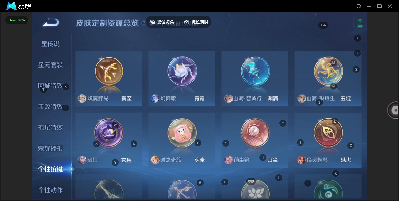 WZQM4360357王者荣耀账号详情图19