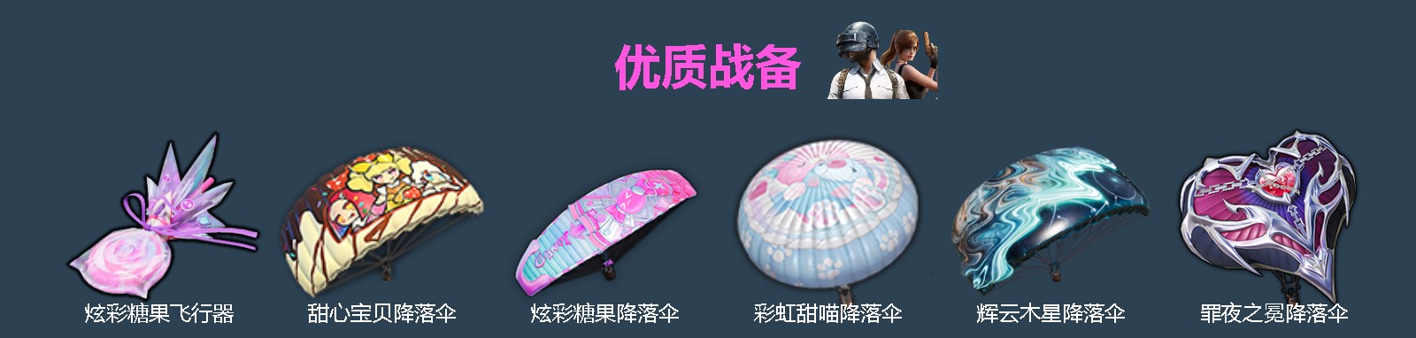 HPLX4188010和平精英账号详情图4