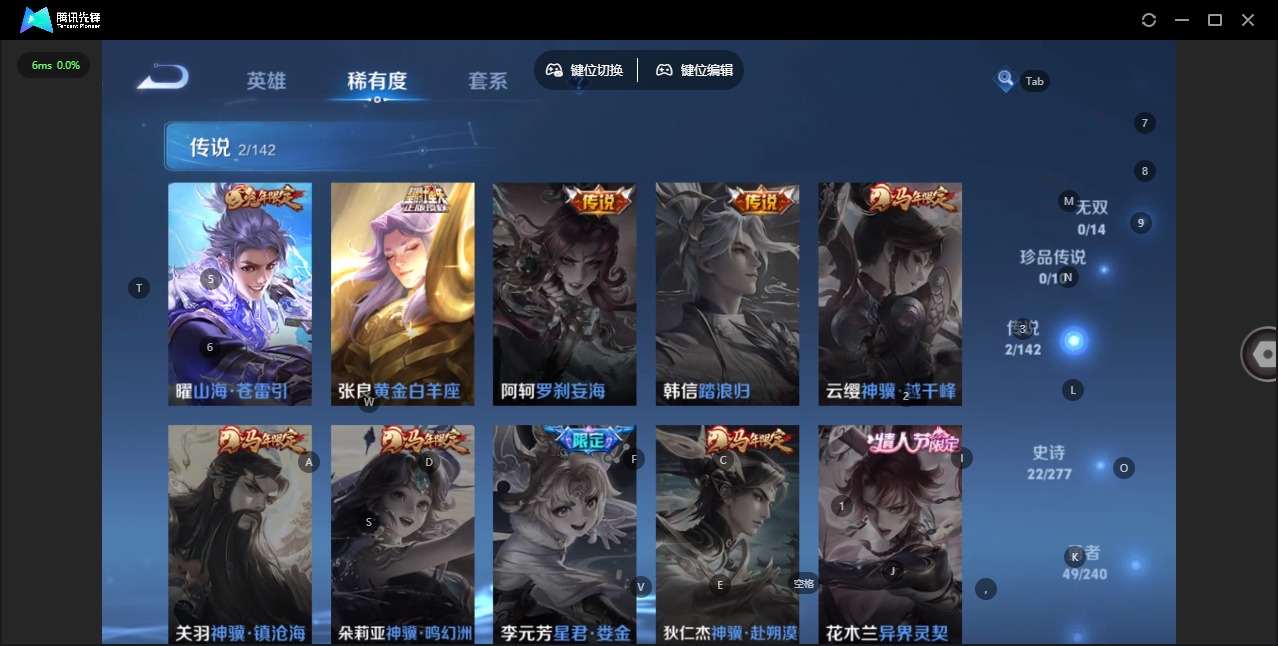 WZLX4327528王者荣耀账号详情图6