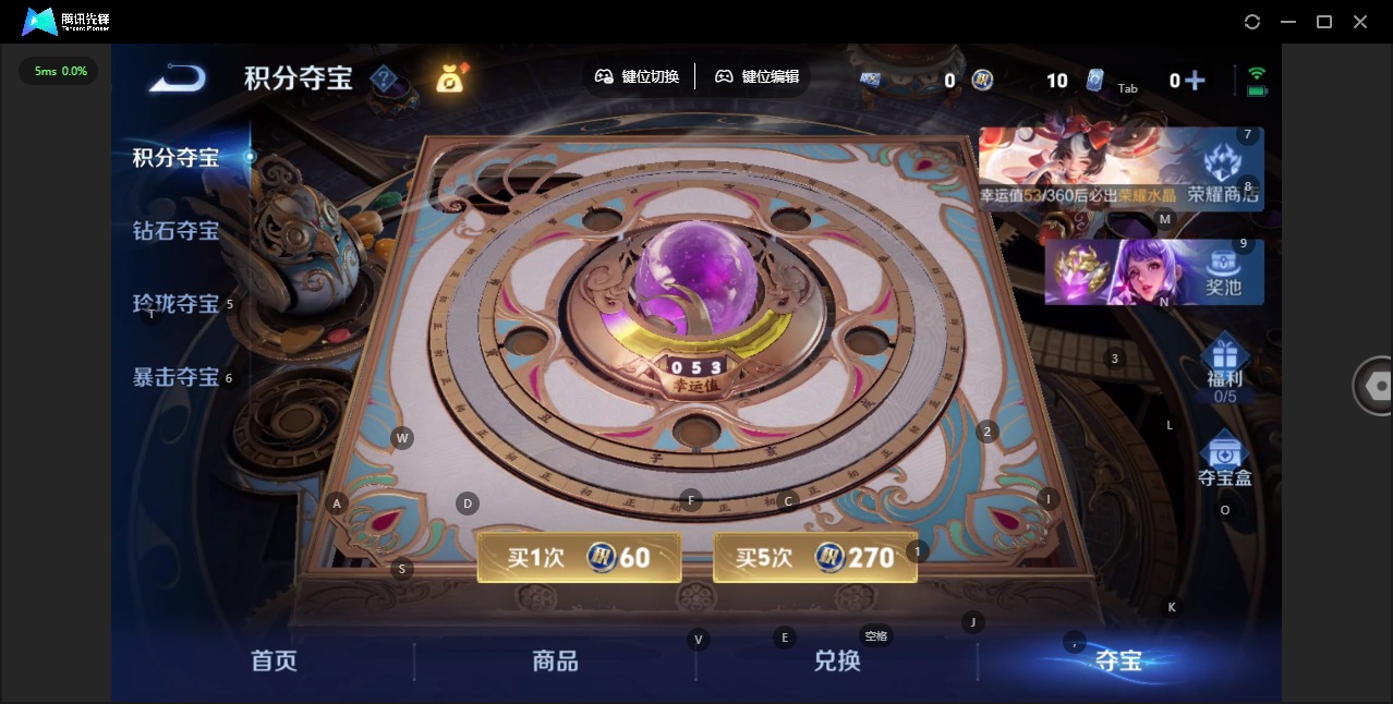 WZLX4327528王者荣耀账号详情图9