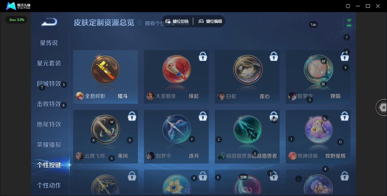 WZLX4327528王者荣耀账号详情图14