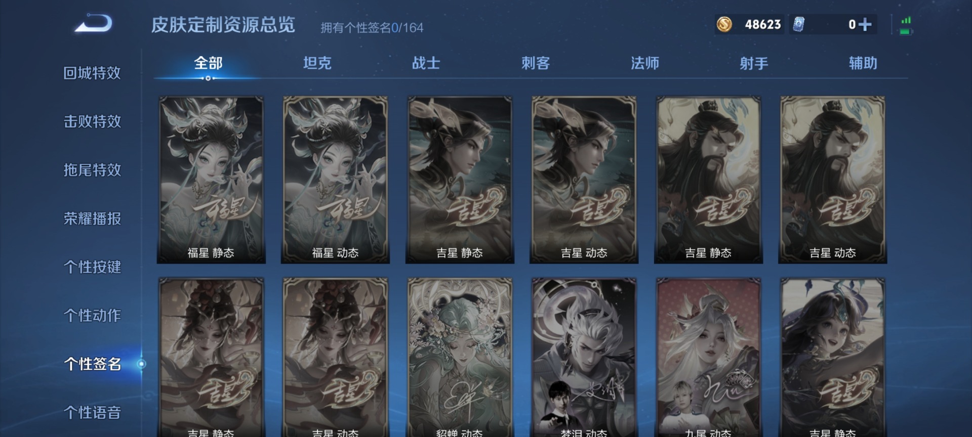 WZLX4340898王者荣耀账号详情图9
