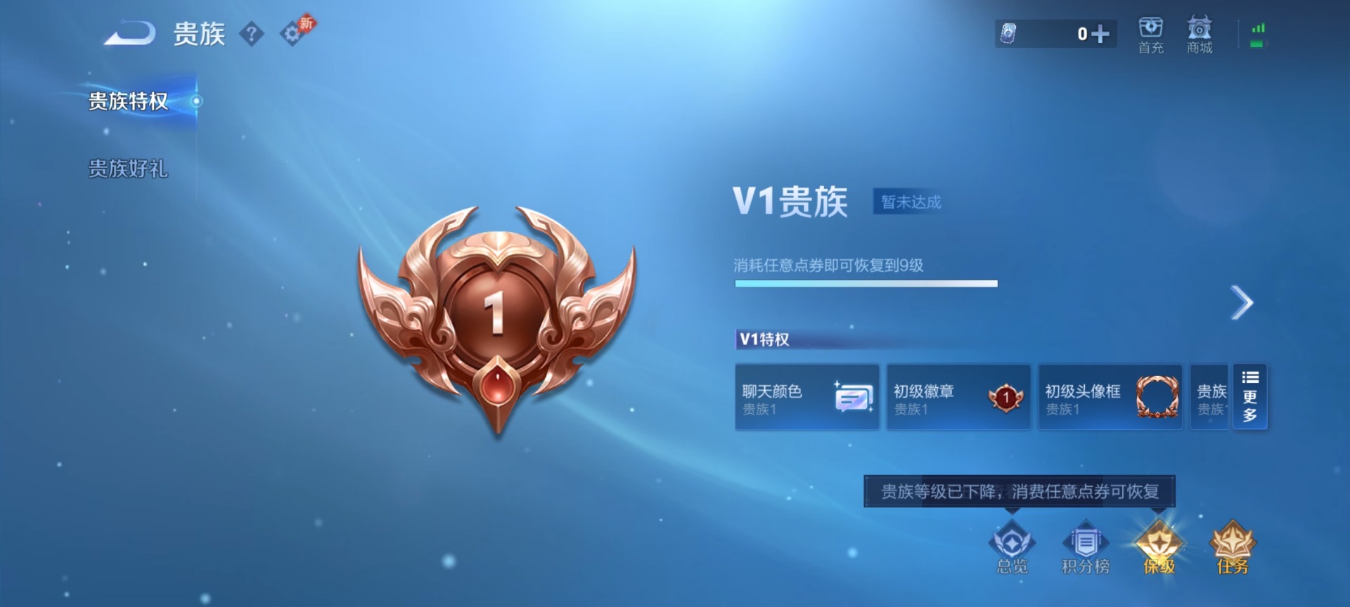WZLX4340898王者荣耀账号详情图13