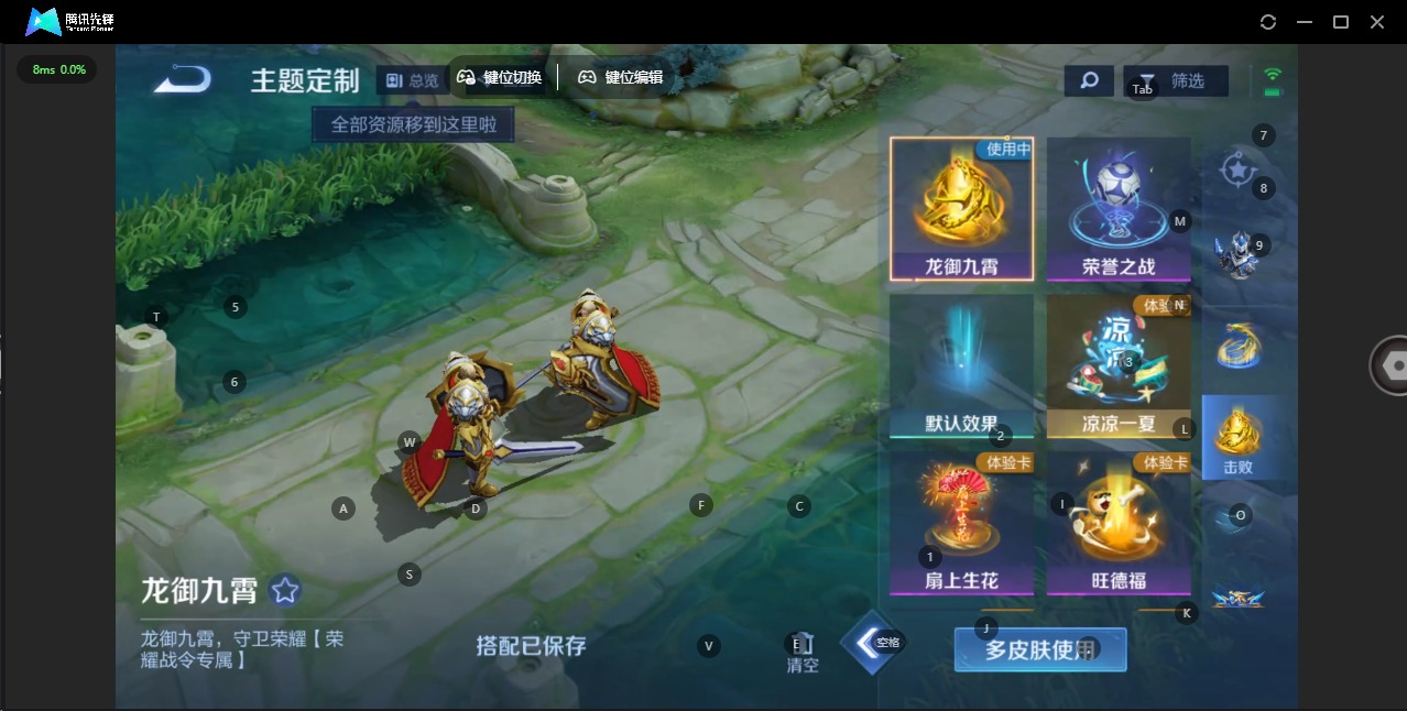 WZLX4327546王者荣耀账号详情图2