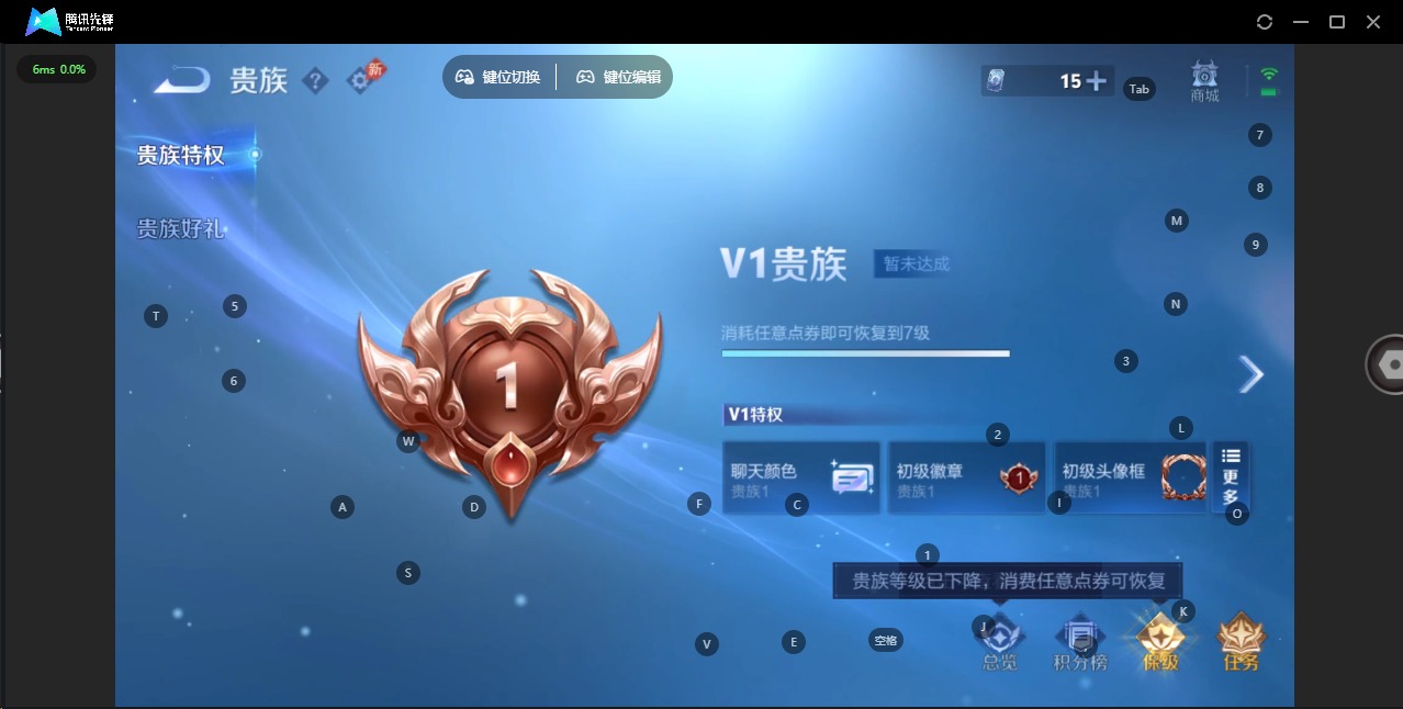 WZLX4327546王者荣耀账号详情图3