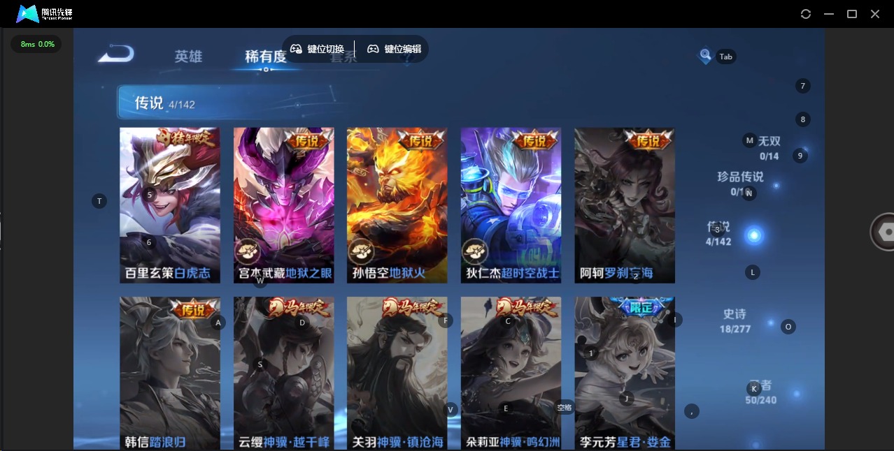 WZLX4327546王者荣耀账号详情图12