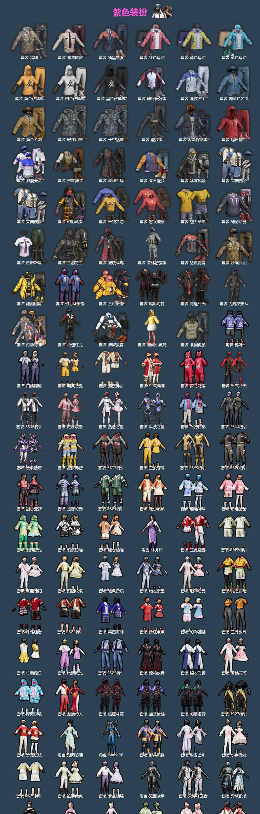 HPLX4188039和平精英账号详情图2