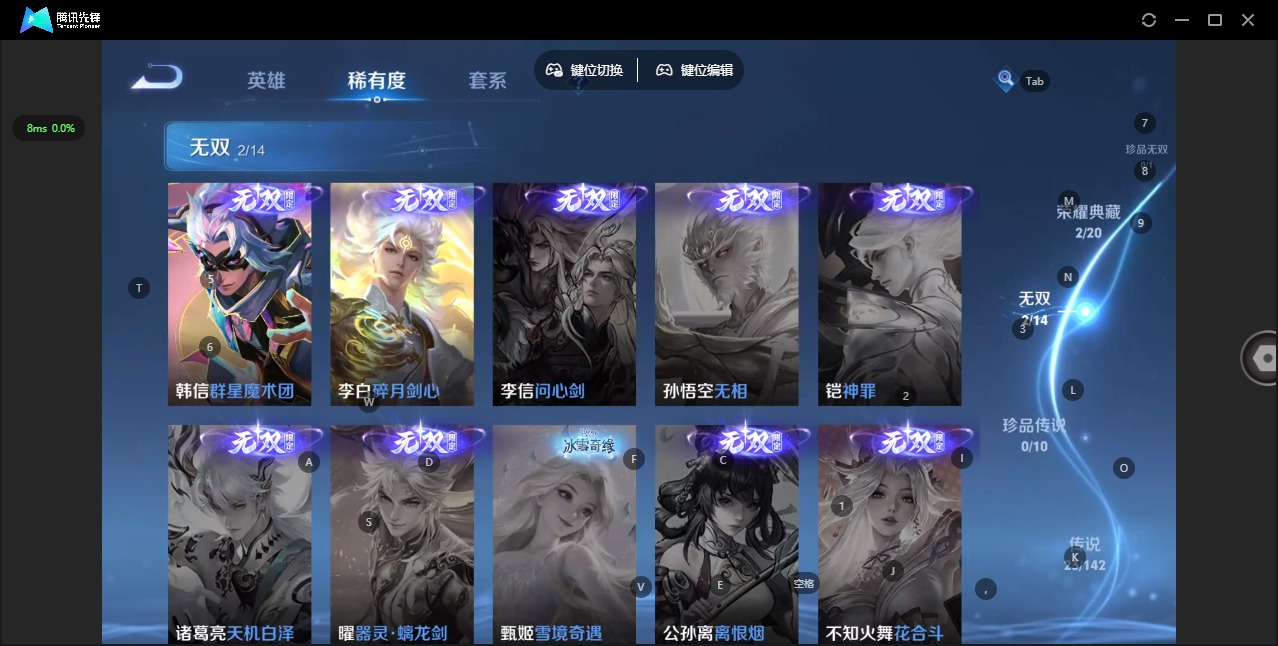 WZLX4327554王者荣耀账号详情图9