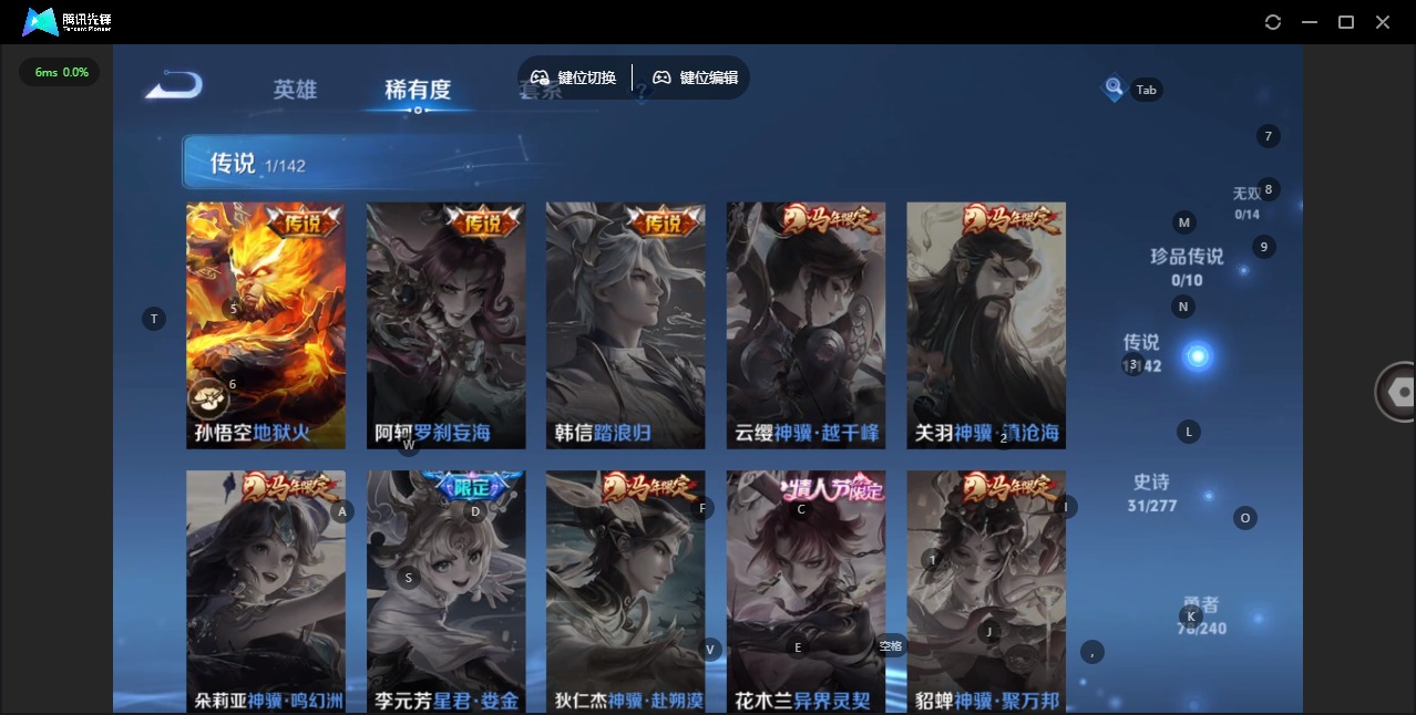 WZLX4373588王者荣耀账号详情图7