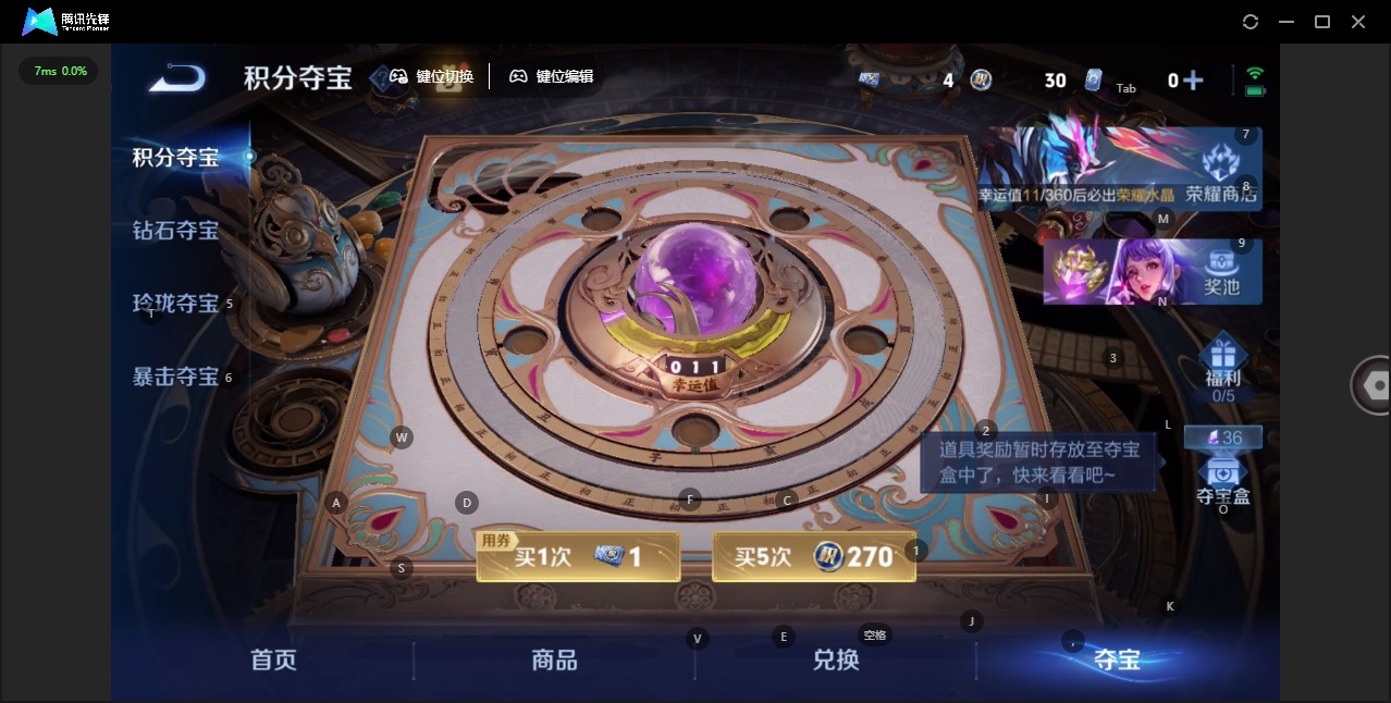 WZLX4373588王者荣耀账号详情图10