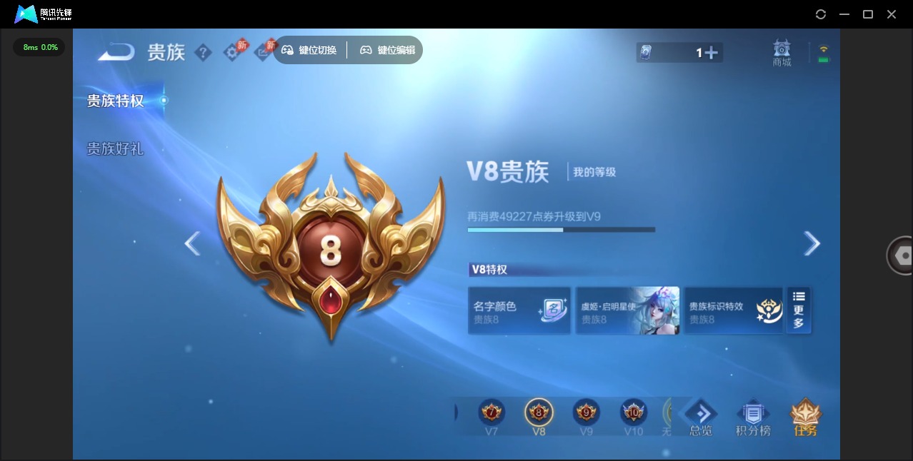 WZLX4340947王者荣耀账号详情图9