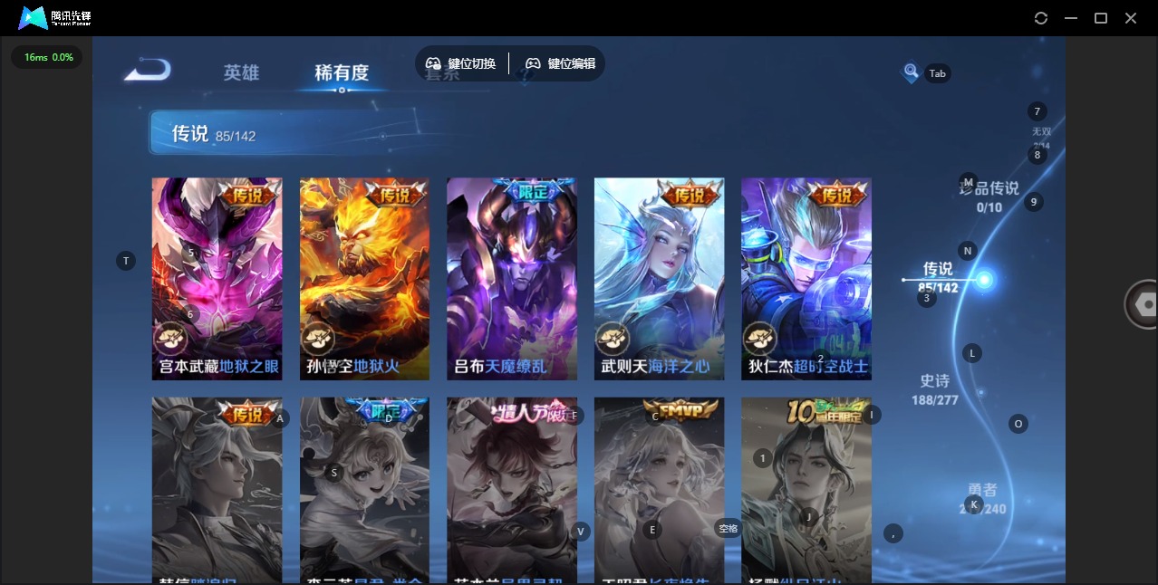 WZLX4340949王者荣耀账号详情图16