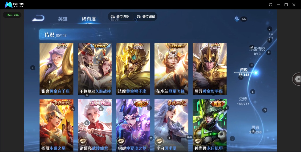 WZLX4340949王者荣耀账号详情图15
